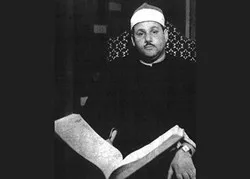 Une ancienne lecture du Saint Coran par Mahmoud Ali al Banna+vidéo
