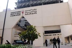 Bahrain Top Court Upholds Jail Sentence against Relatives of Prominent Activist