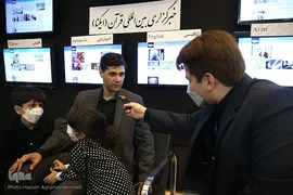 غرفه ایکنا در هشتمین شب نمایشگاه بین المللی قرآن کریم