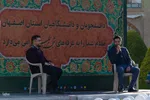 موکب دانشگاهیان اصفهان در میدان امام خمینی(ره)