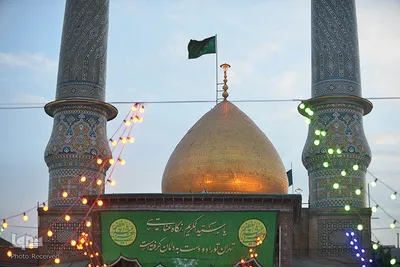 اهتزاز پرچم گنبد منور حضرت عبدالعظیم (ع)