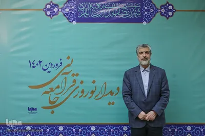 نهمین دیدار نوروزی جامعه قرآنی