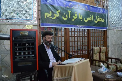 محفل انس با قرآن کریم در امامزاده حضرت سیدحمزه(ع) تبریز