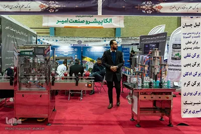 نمایشگاه هفته پژوهش استان البرز‎‎