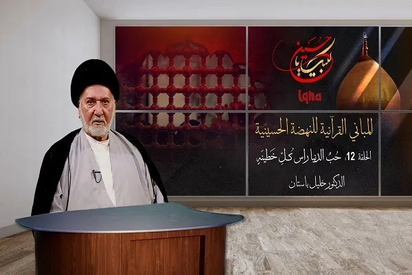حُبُّ الدُّنيا رَأسُ كُلِّ خَطيئَةٍ + فيديو