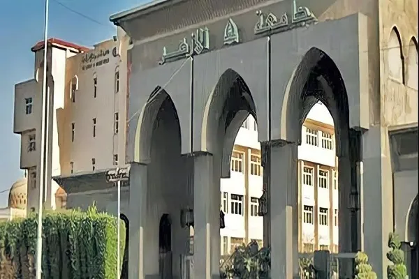 جامعة الأزهر تطلق منصتها الإلكترونية لحفظ وتفسير القرآن