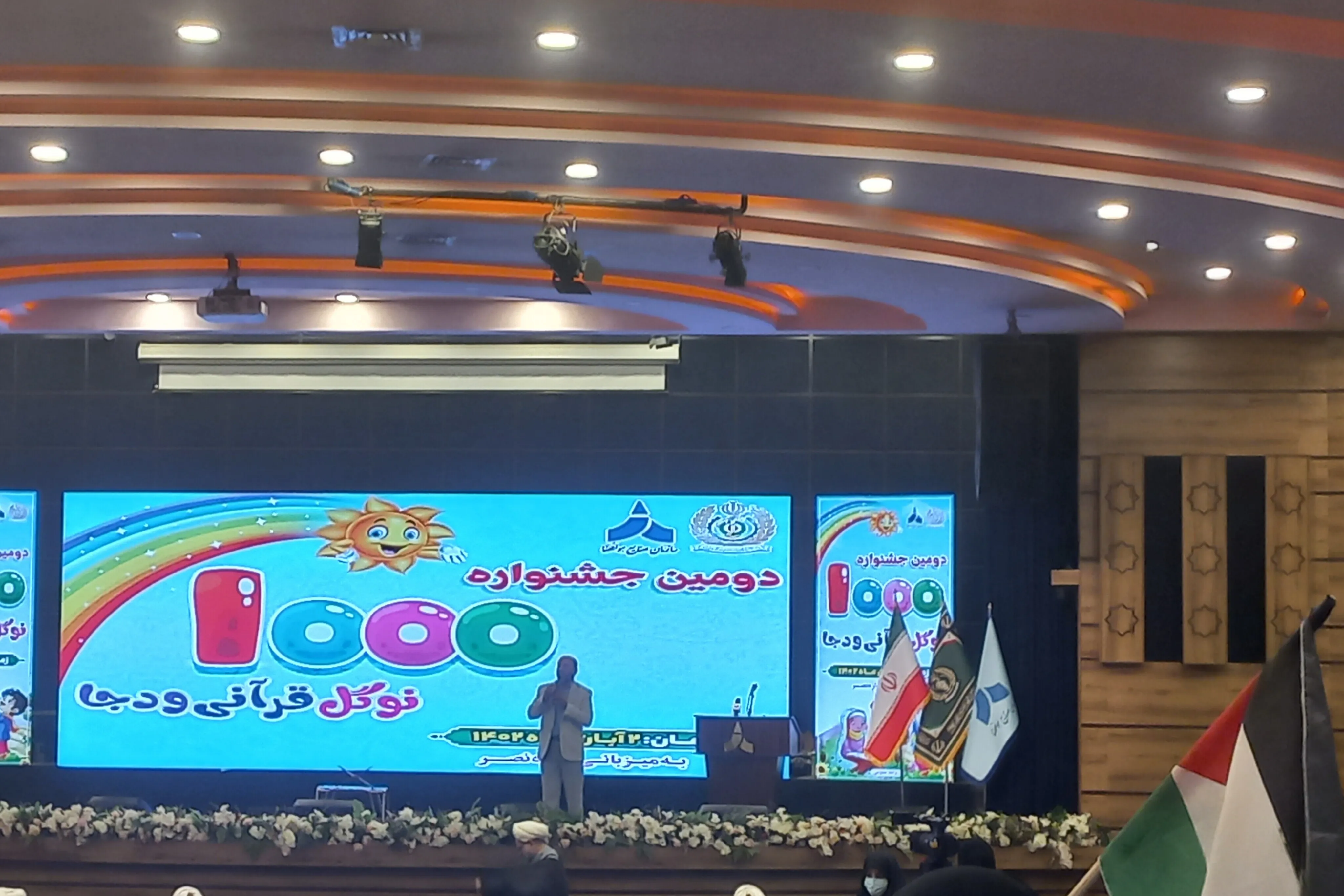همبستگی و همدردی ۷۷۰ نوگل قرآنی ودجا با کودکان غزه + فیلم