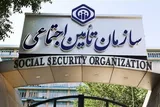 آغاز پرداخت حقوق بازنشستگان و مستمری‌بگیران سازمان تأمین اجتماعی