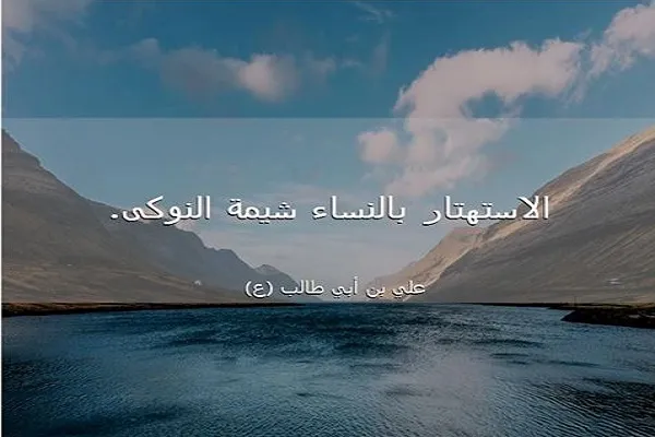 المرأة تحتاج إلى إهتمام فائق من الرجل