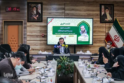 نشست خبری سالروز بزرگداشت شهدا