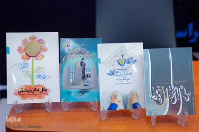 نشست خبری بیست و ششمین اجلاس سراسری نماز