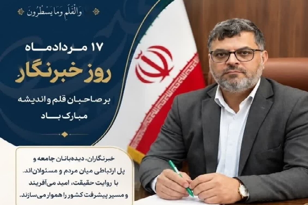 محمدحسین طالبی، رئیس سازمان جهاددانشگاهی استان یزد