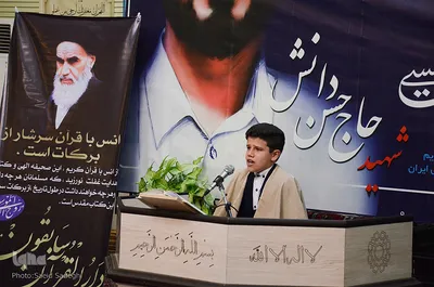 ششمین دوره جشنواره تلاوت های مجلسی‎‎
