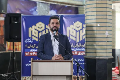 محفل انس با قرآن در مسجد سیدالشهدا