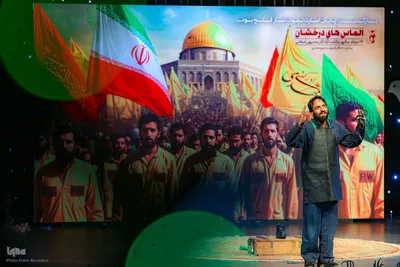 مراسم سالروز ورود آزادگان به میهن اسلامی