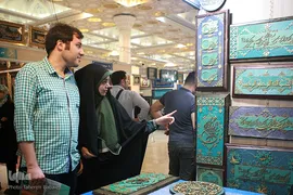 بخش صنایع دستی نمایشگاه بین‌المللی قرآن

