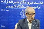 نشست خبری صفر نصراله زاده، رئیس دانشگاه تبریز