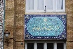 Réédition des caricatures : l'Iran dénonce une provocation