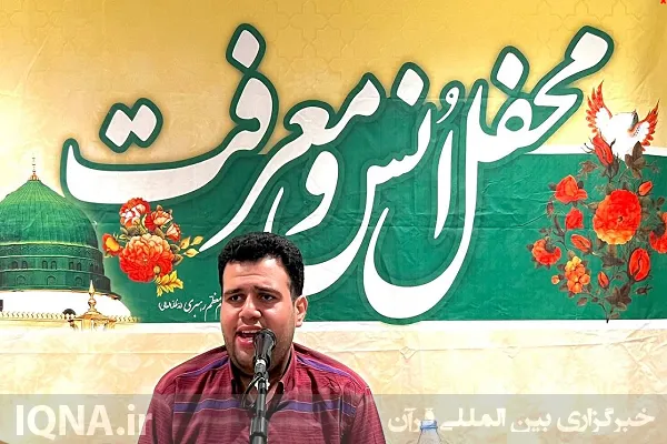 تصاویری از استقبال حجاج از برنامه کاروان قرآنی نور