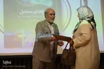 رونمایی کتاب «باغ‌های معلق»
