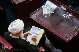 چهارمین اجلاس رسمی پنجمین دوره مجلس خبرگان رهبری 