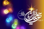 برگزاری مسابقه‌ پیامکی شوق‌ انتظار از سوی بنیاد غدیر قزوین