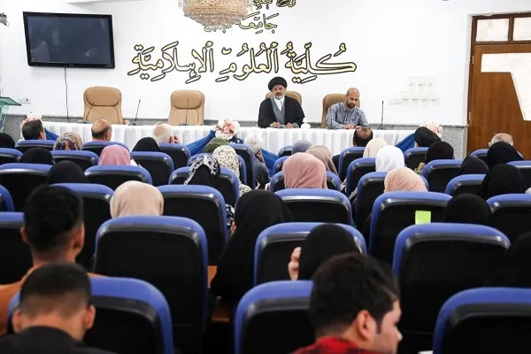 ندوة 