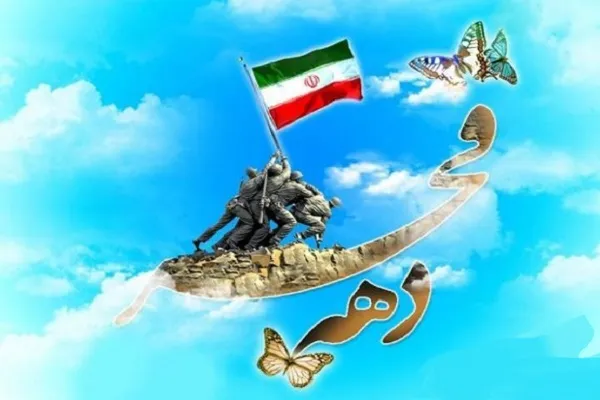برگزاری محافل استانی و میزبانی از کاروان قرآنی انقلاب