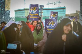 مراسم یوم‌الله ۹ دی