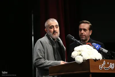 همایش شهر آرمانی
