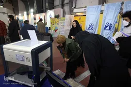 نمایشگاه دستاوردهای پژوهش، فناوری و فن بازار