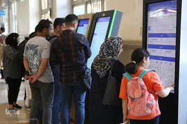 سی و چهارمین نمایشگاه بین‌المللی کتاب تهران