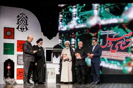 مراسم سومین سالگرد بزرگداشت شهدای منا