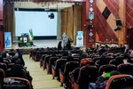 مراسم آبروی شهر
