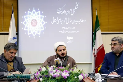 نشست تشکیل اتحادیه واحد کشوری و مطالبه مدیران عامل اتحادیه های استانی