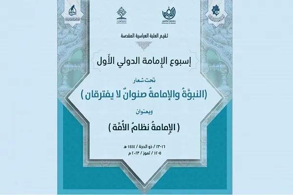 العراق: الإعلان عن شروط المشاركة في مهرجان 