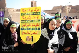 راهپیمایی یوم‌الله ۱۳ آبان در یزد