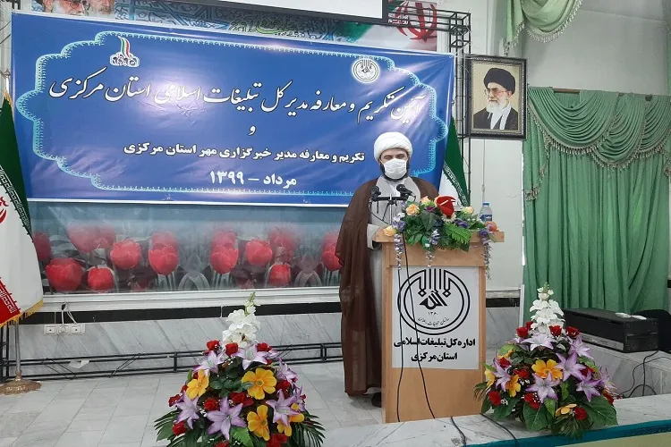 خادم‌یاری فرهنگ؛ وظیفه ذاتی سازمان تبلیغات اسلامی