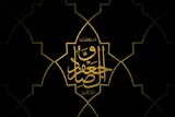 فیلم | توصیف دینداری عالمانه در کلام امام صادق(ع)