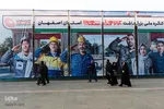 بزرگداشت روز حماسه و ایثار اصفهانی‌ها در گلستان شهدای اصفهان
