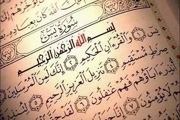 Quranın müqəttəə hərfləri ilahi sirlərdir, yoxsa Quranın sadəliyi?