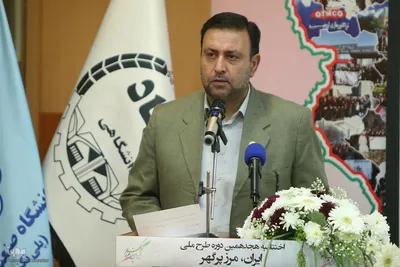 ایران مرز پرگهر برترین های خود را معرفی کرد