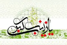 ویژه‌برنامه «از ولادت تا شهادت» در مسجد حضرت ولیعصر(ع) پیروزی