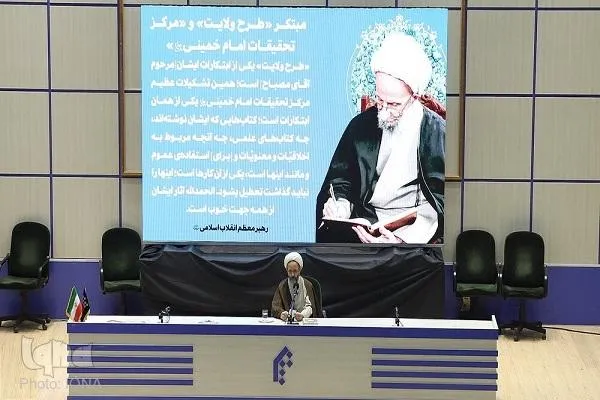 علامه مصباح یزدی الگوی ماندگار برای پژوهشگران است