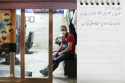 دغدغه نان کرکره‌ها را بالا برد