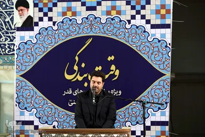 مراسم احیا شب نوزدهم ماه مبارک رمضان در مصلی تهران