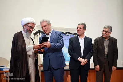 همایش ملی علمی-فرهنگی خلیج فارس