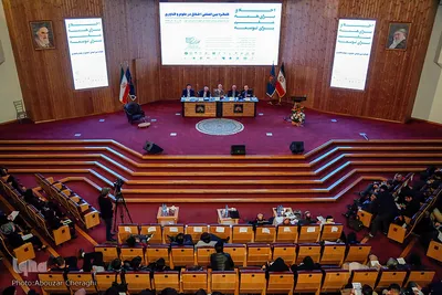 کنگره بین المللی اخلاق در علوم و فناوری