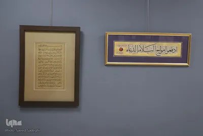نمایشگاه خوشنویسی کاتبان قرآن در تبریز