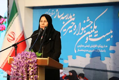 جشنواره خیرین مدرسه‌ساز استان مرکزی در اراک